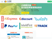 Tablet Screenshot of littleboss.com